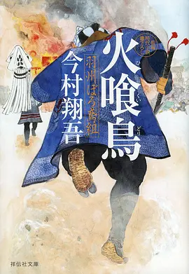 动漫海报 机甲纪元