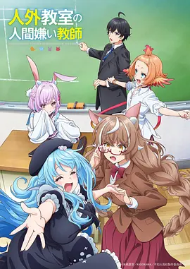 动漫海报 萌宠日常