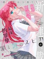 短剧海报 反转人生