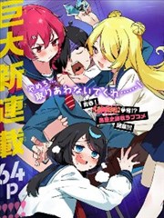 短剧海报 逆袭之巅